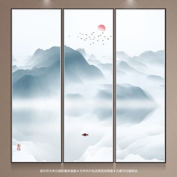 山水