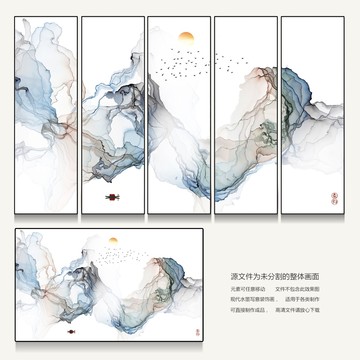 中國風