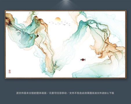 山水畫(huà)