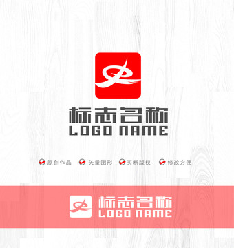 中字标志飞鸟印章logo