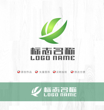 YT字母标志绿叶logo