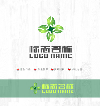 绿叶旋转标志节能环保logo