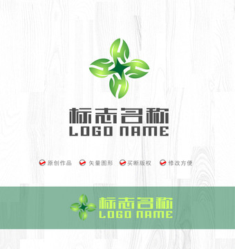 綠葉旋轉(zhuǎn)標(biāo)志節(jié)能環(huán)保logo
