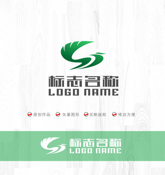 SJ字母SH標志鳳凰logo