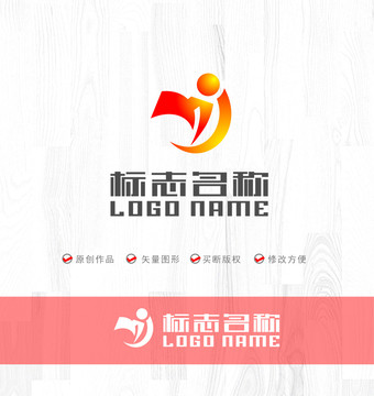 HJ字母JH标志红日logo