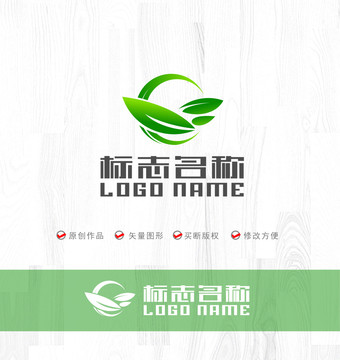 绿叶农业标志环保logo