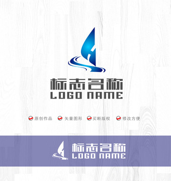 SH字母标志帆船航海logo