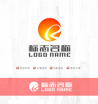 R字母標(biāo)志紅日l(shuí)ogo