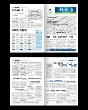 报纸报刊cdr设计模板