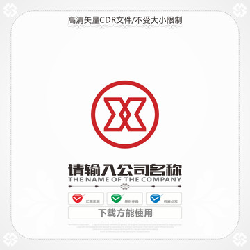 字母X商标