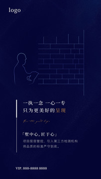 房地產(chǎn)價(jià)值刷屏