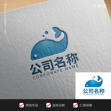 鯨魚logo