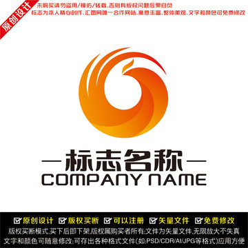 鳳凰LOGO