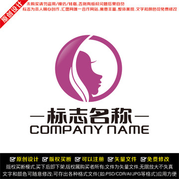 美容美體LOGO