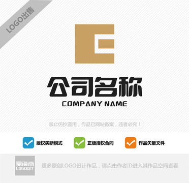 E服装家居纺织品LOGO设计