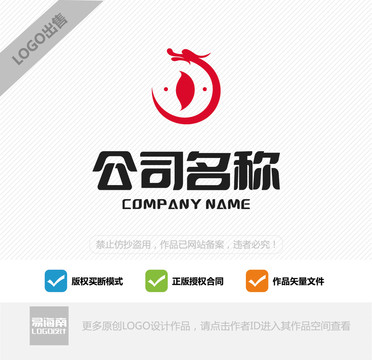 茶葉品牌LOGO
