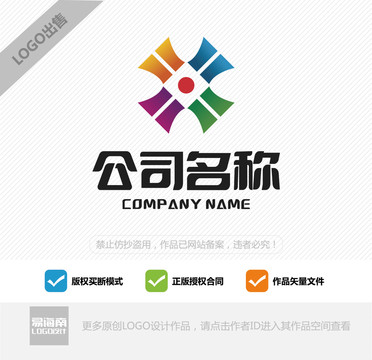 HX首字母logo设计