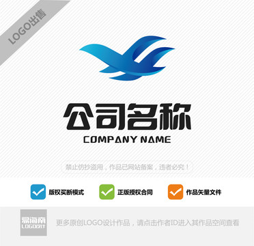 飛翔LOGO設(shè)計