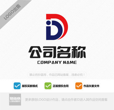 JD字母LOGO设计