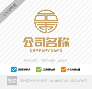 品質(zhì)logo設(shè)計(jì)