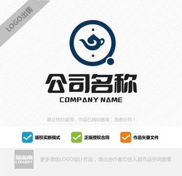 高档茶叶LOGO设计