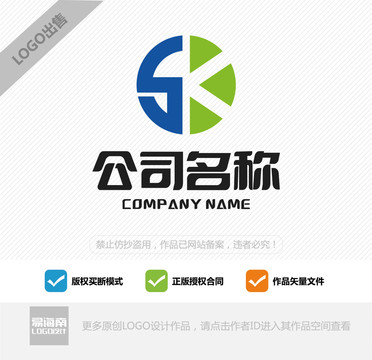 SK首字母logo设计