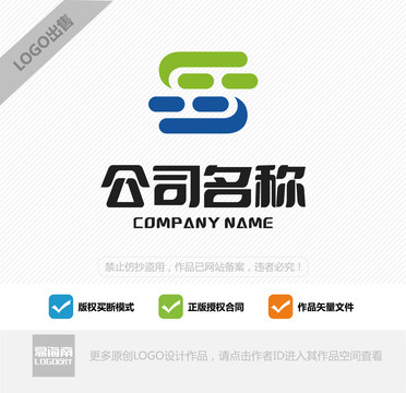 S首字母logo设计