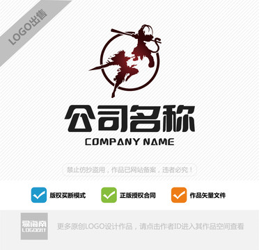 武侠创意logo设计