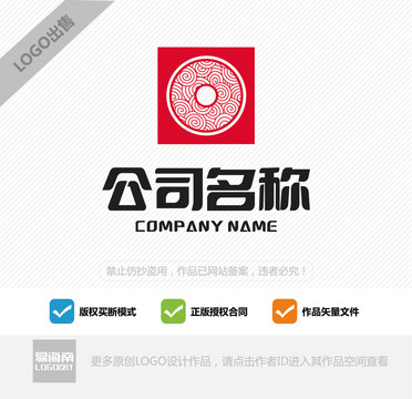 古典创意祥云吉祥logo设计