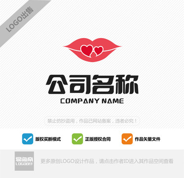 婚慶相親LOGO標(biāo)志設(shè)計(jì)
