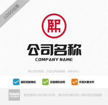 金融投资LOGO设计