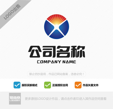 阳光闪电能源LOGO设计