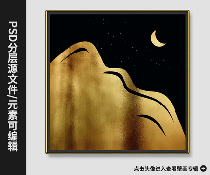 現(xiàn)代簡(jiǎn)約金箔山月牙兒晶瓷畫