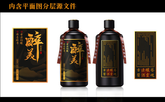 酒標(biāo)