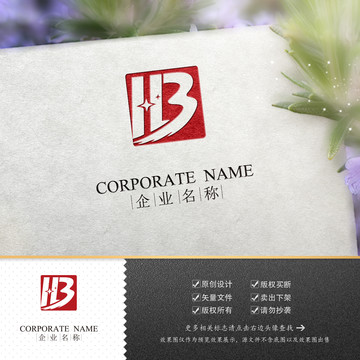 logo标志商标字母HLB