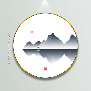 裝飾水墨畫