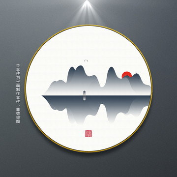 創(chuàng)意插畫(huà)