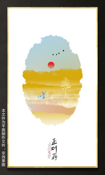 現(xiàn)代掛畫