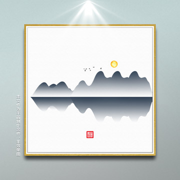中式山水壁畫(huà)