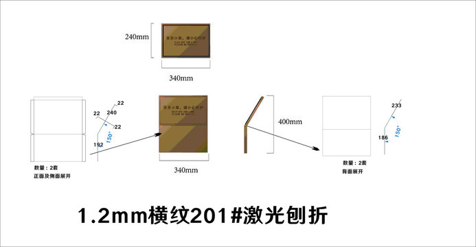 提示牌