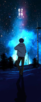 星空男