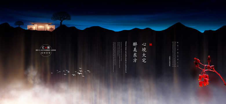 地產(chǎn)