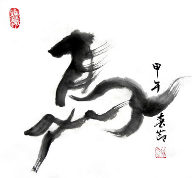 馬