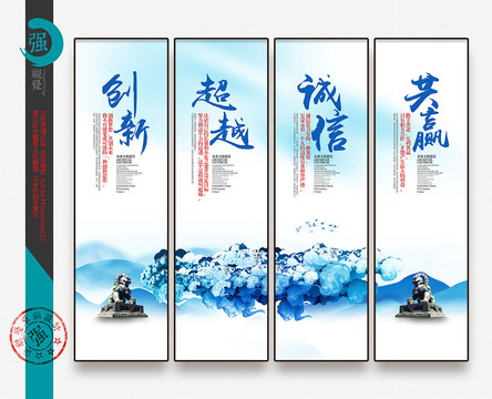 企業(yè)文化
