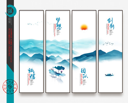 企業(yè)文化