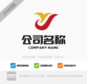 YJ字母LOGO設(shè)計(jì)