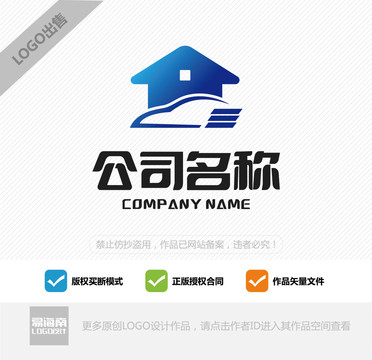 汽修LOGO設(shè)計