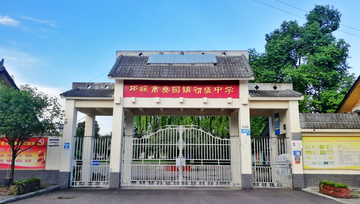 学校大门