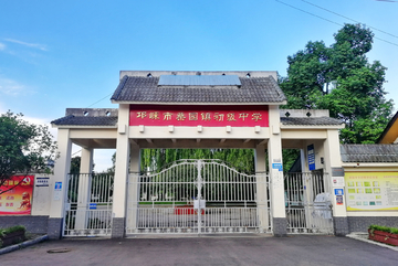 学校大门