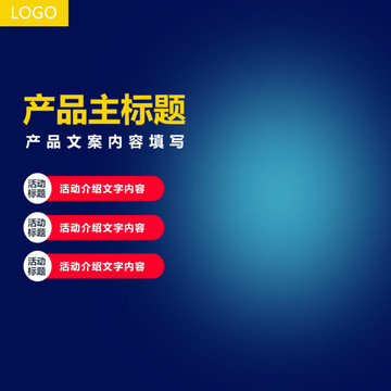淘寶主圖